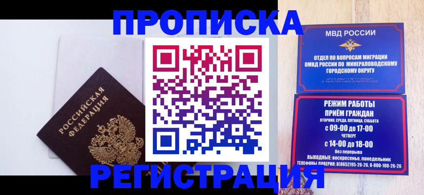 миграционный учет в Каргате